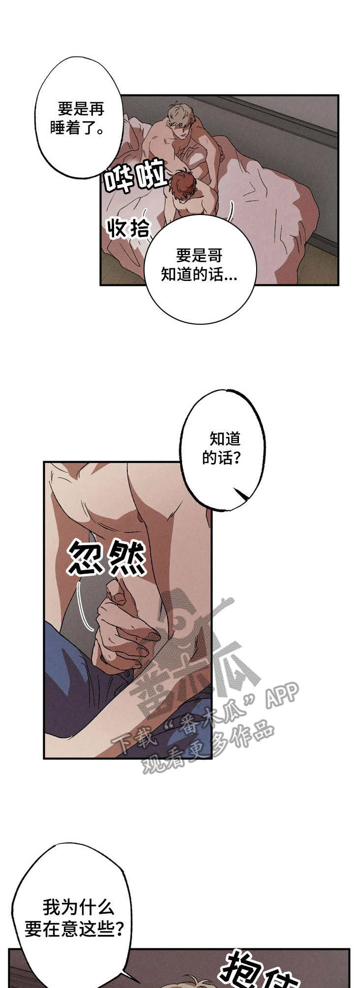 第13章： 选择6