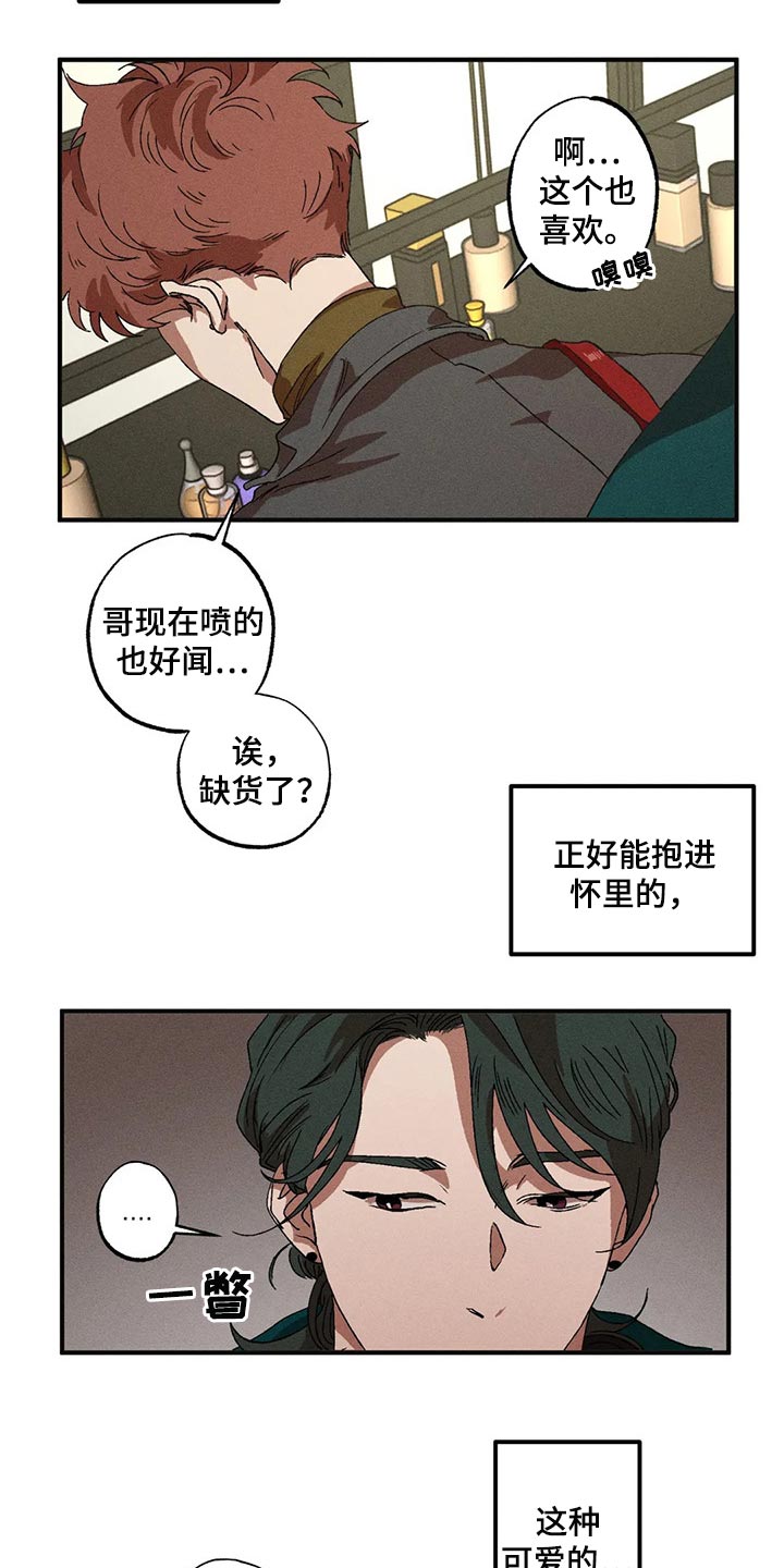 第37章：得不到满足16