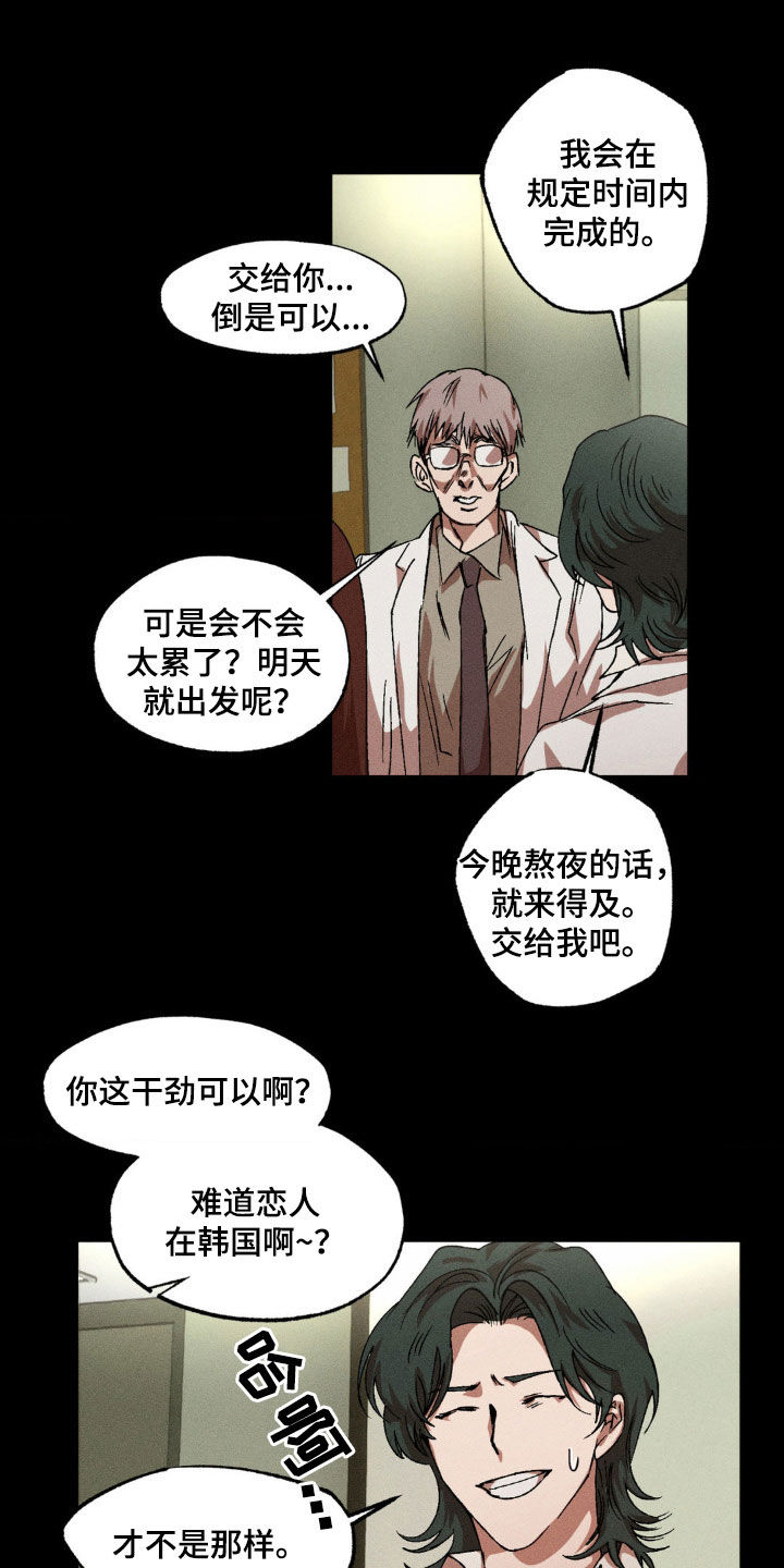 第138章：【番外】正当理由5