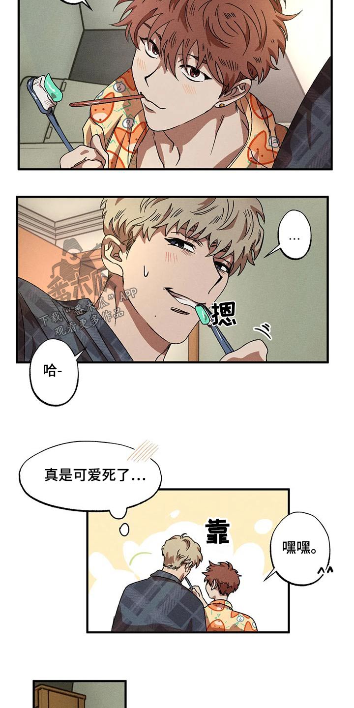 第116章：一起6