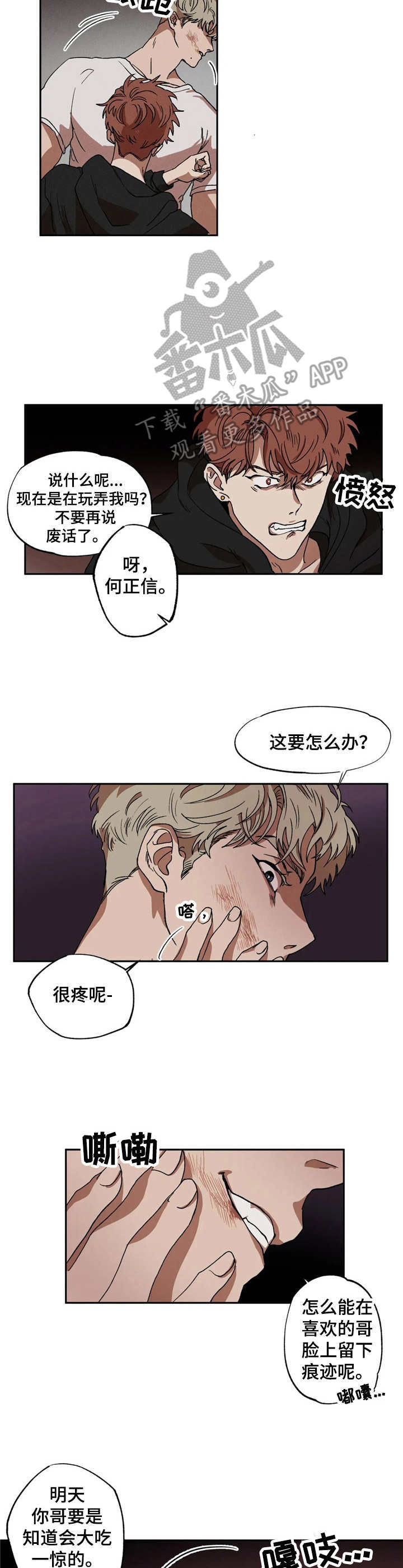 第9章：提议2