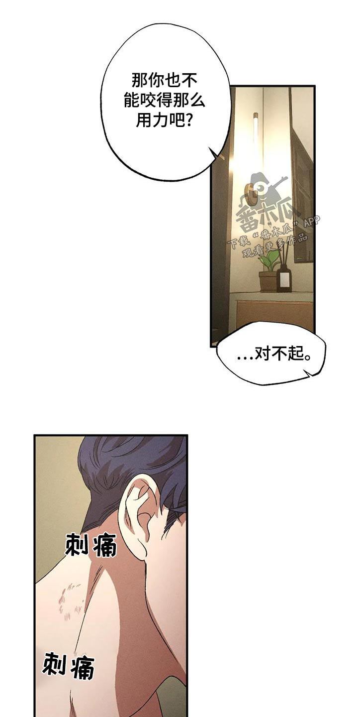 第112章：我帮你10