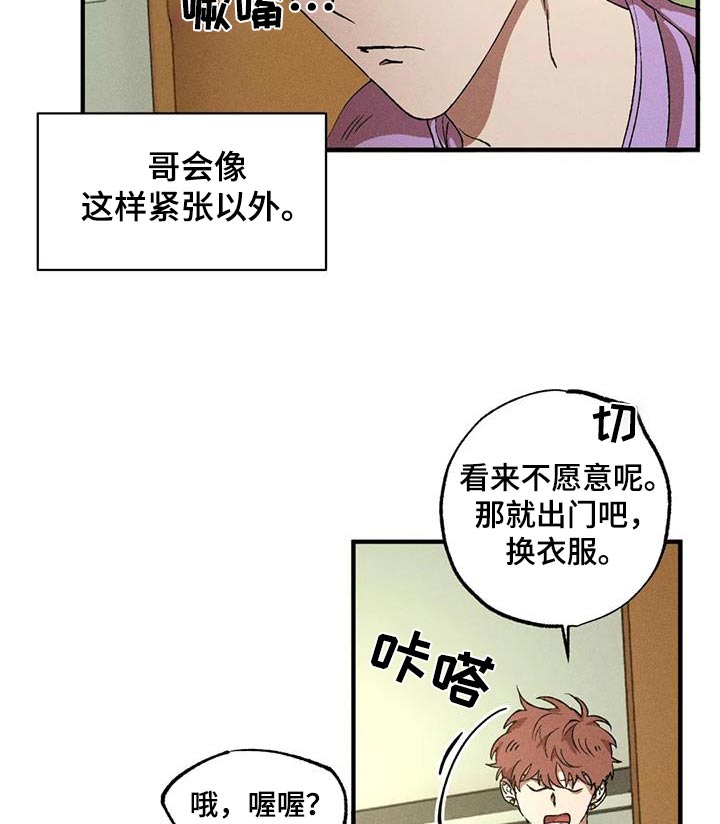 第121章：家里9