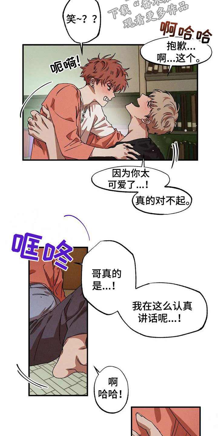 第131章：【番外】不是那样的12