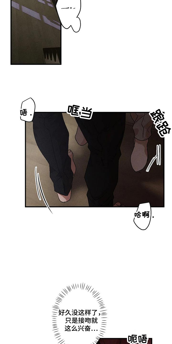 第97章：喝醉19