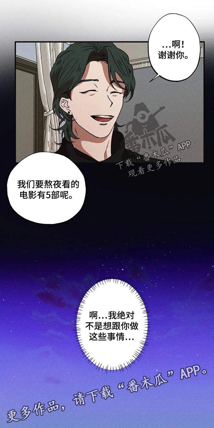 第38章：遵守礼仪20