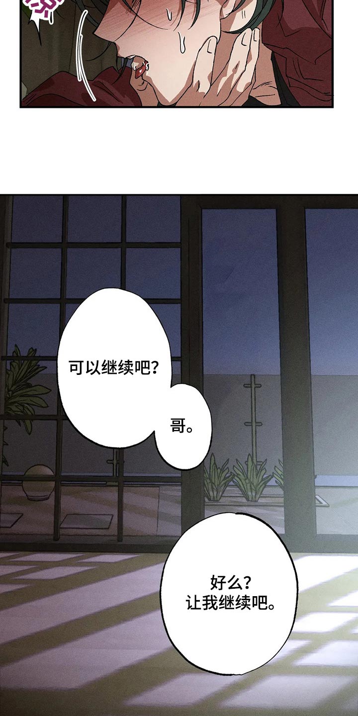 第98章：继续7