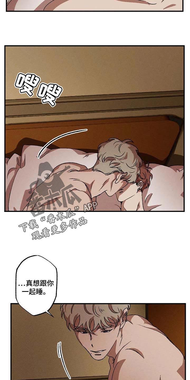 第52章：会消失吗？3