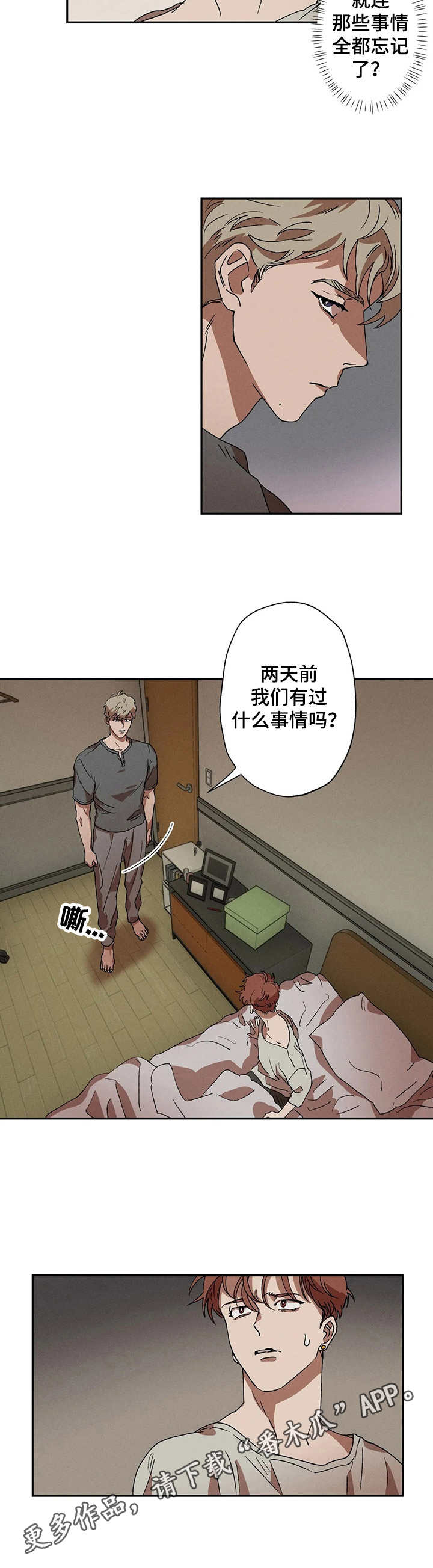 第6章：咨询1