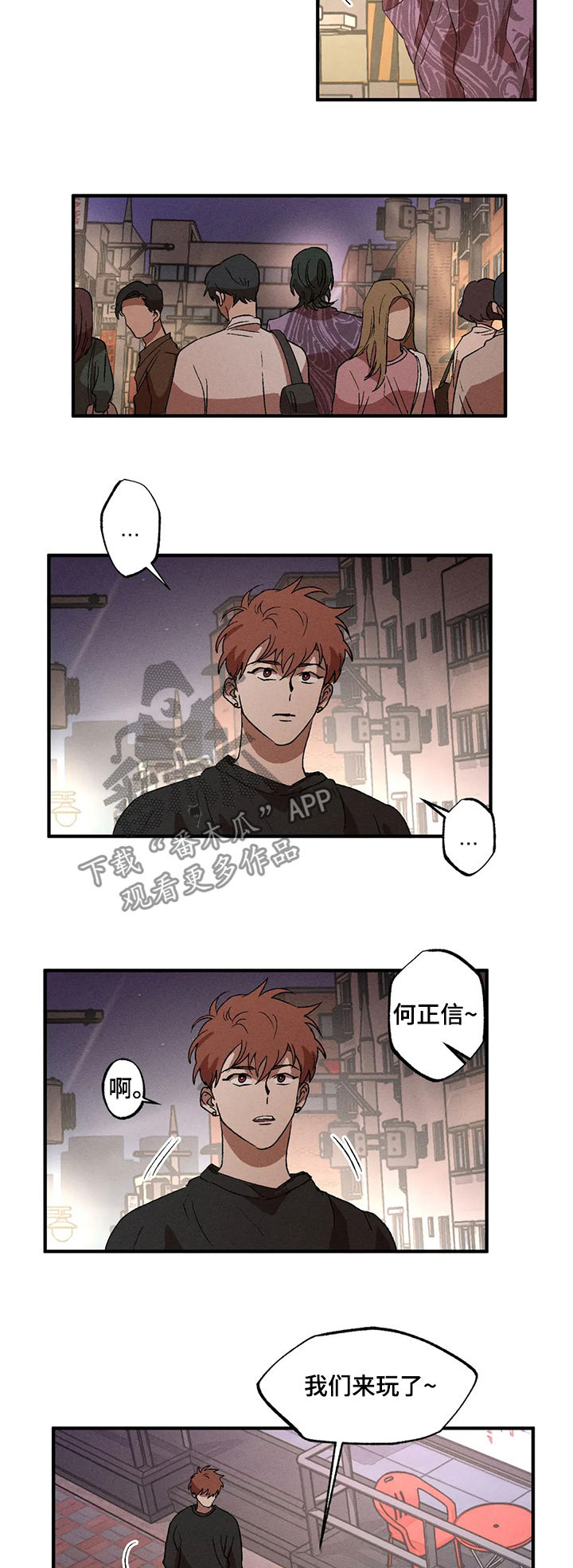 第17章：隐瞒7