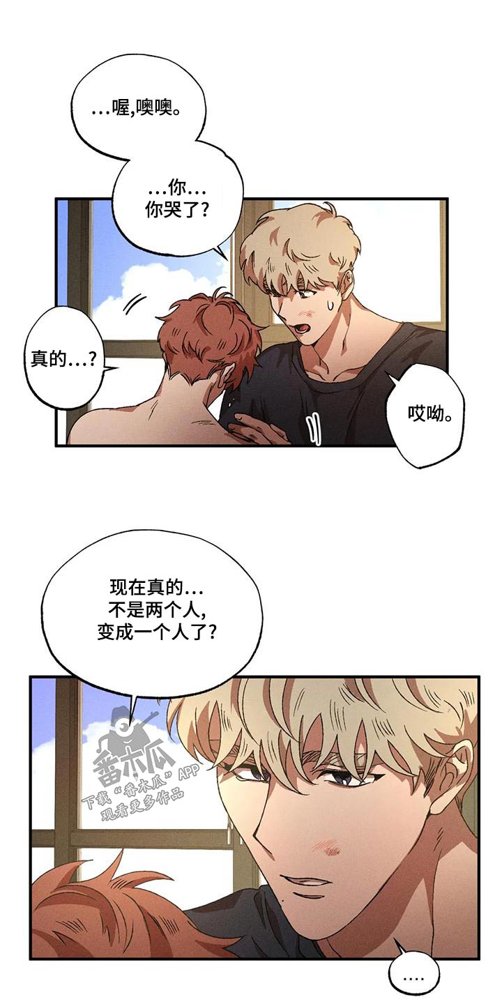 第111章：温柔0