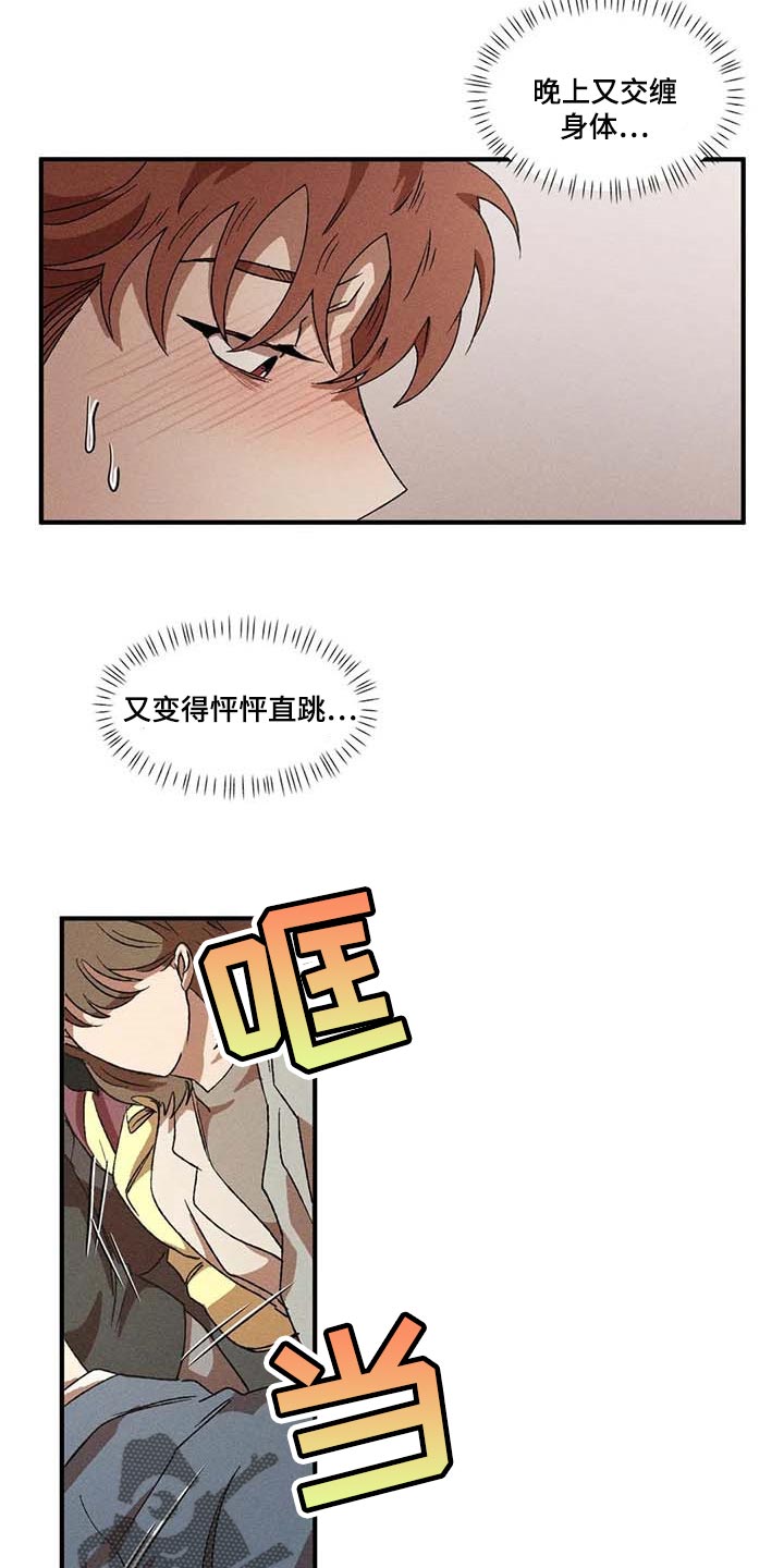 第64章：退烧了10