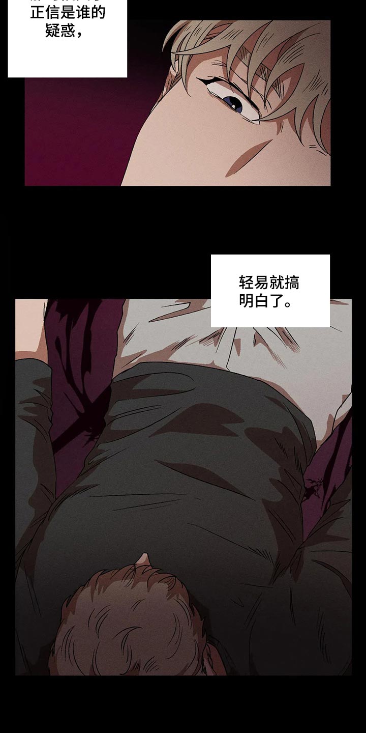 第62章：渴望1