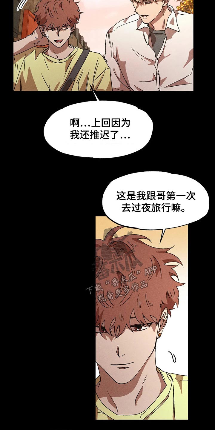 第92章：下次14