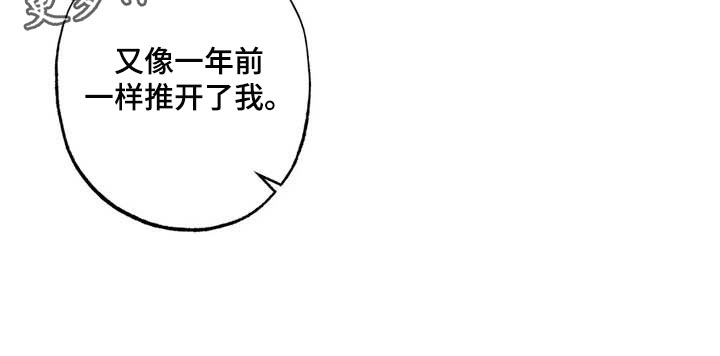 第47章：无法缩短的距离16