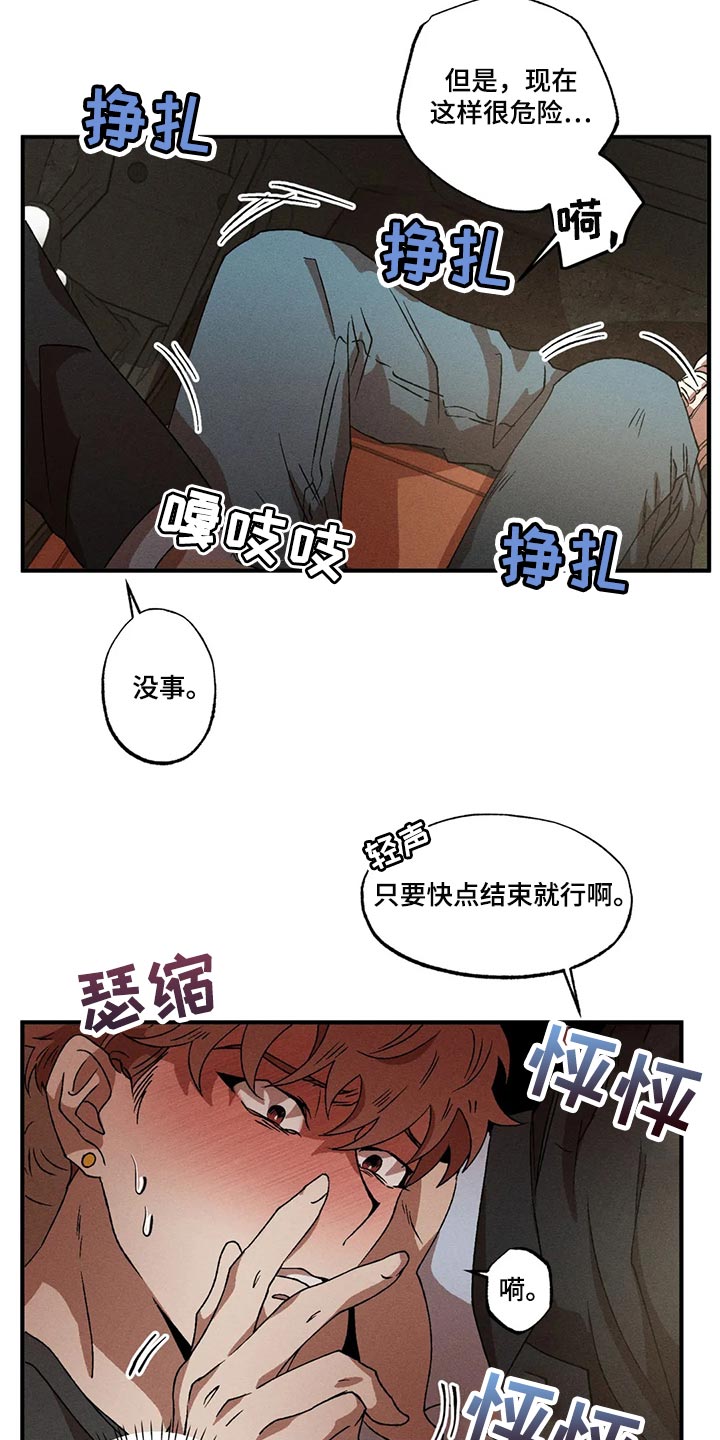 第86章：我们去后座吧2