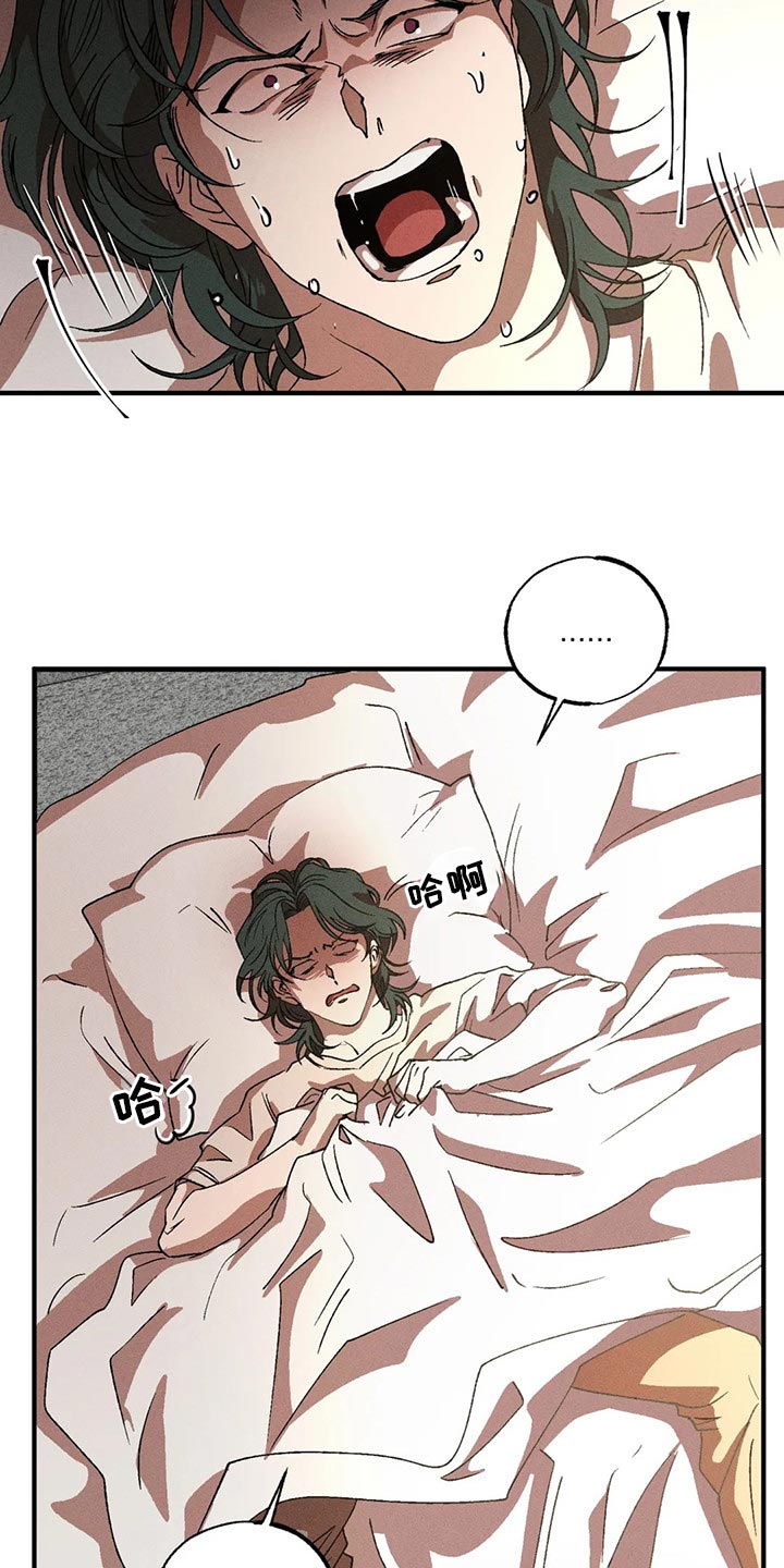 第83章：很安心吧18
