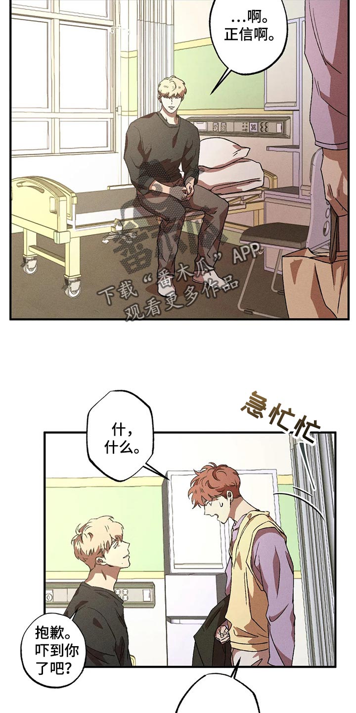 第62章：渴望7