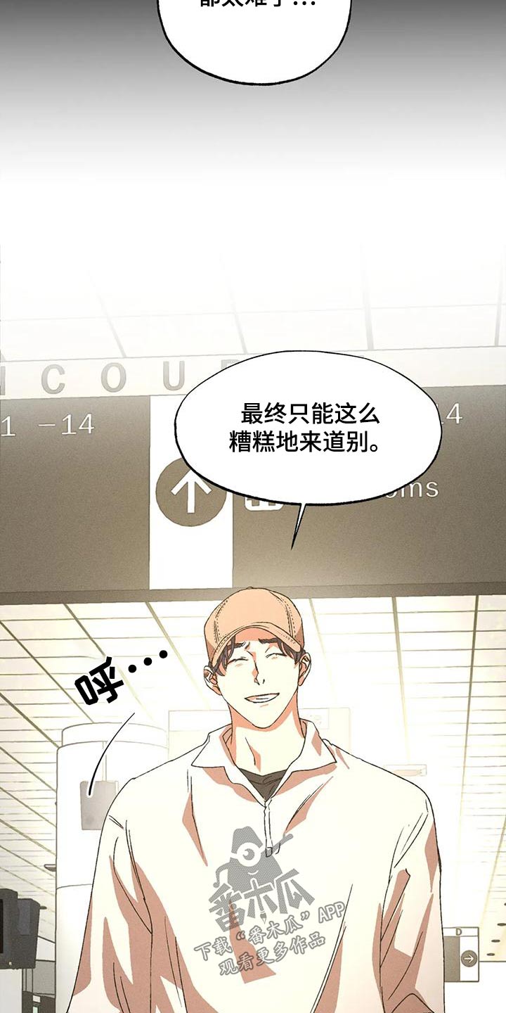 第118章：正合适8