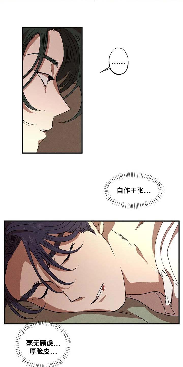 第64章：退烧了1
