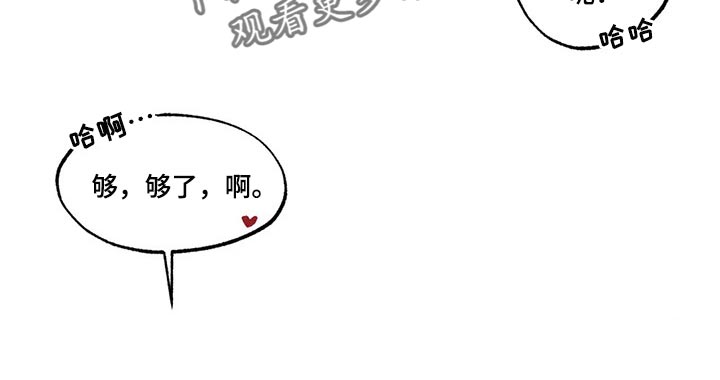 第30章：紧紧挨着你的生活6