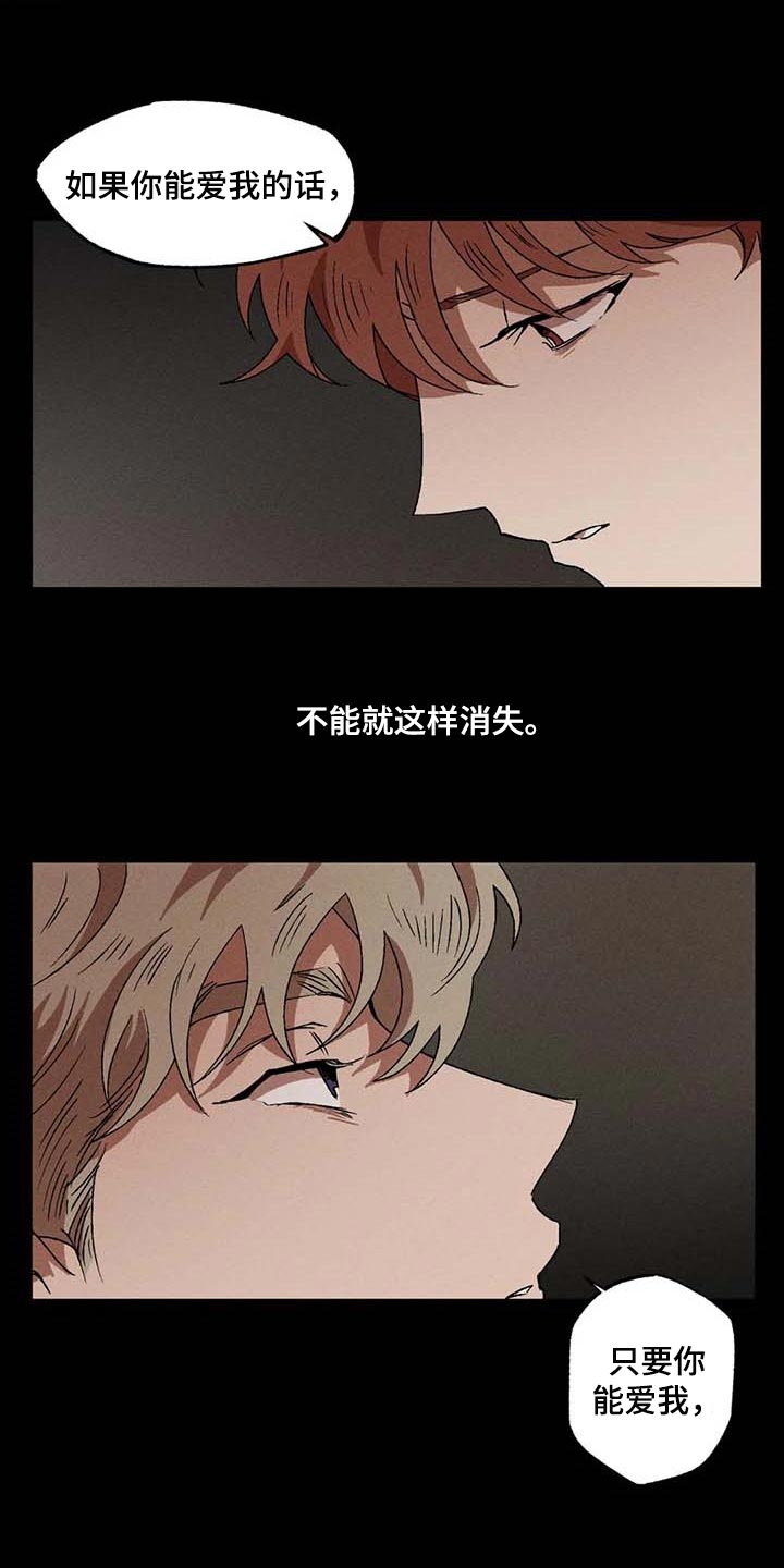第50章：不再痛苦23