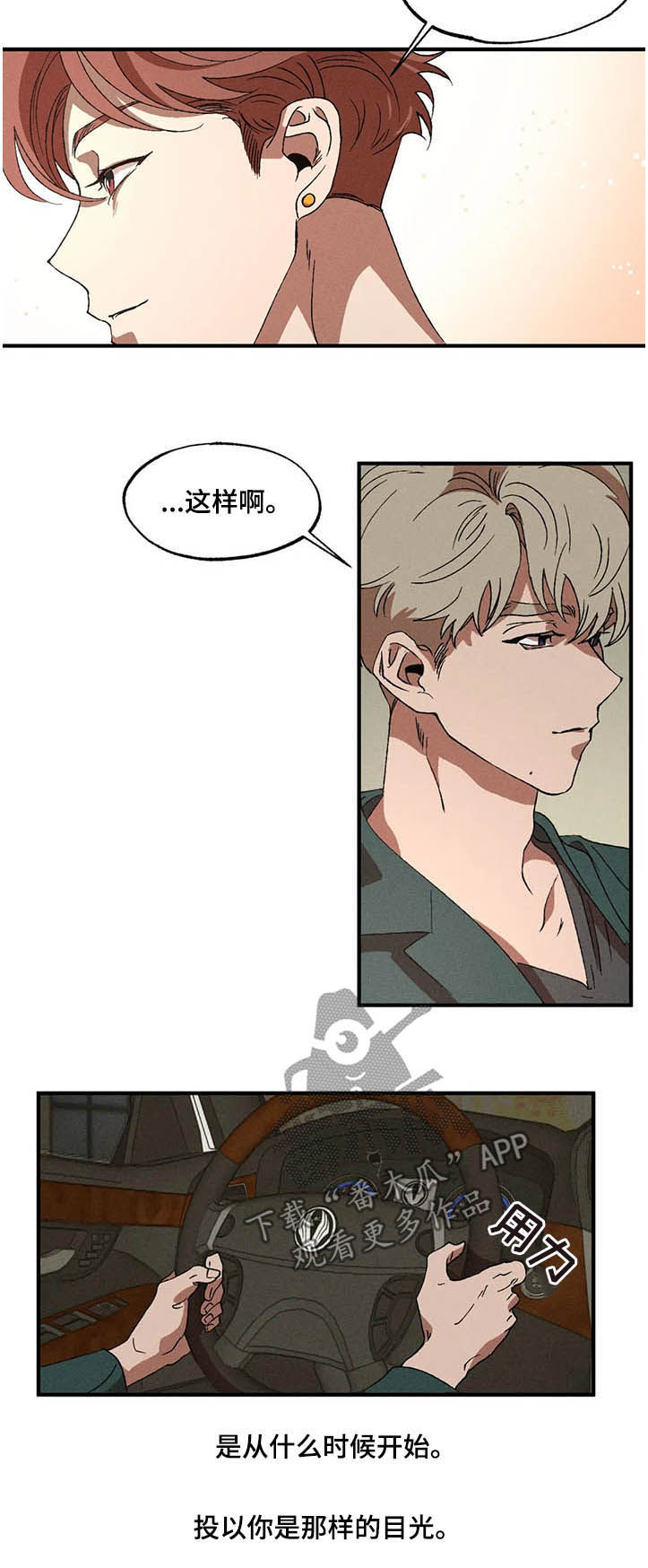 第14章：严重性9
