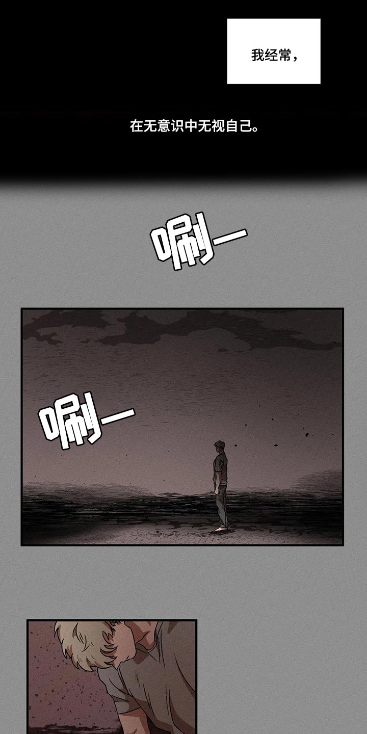 第73章：该做出改变了6