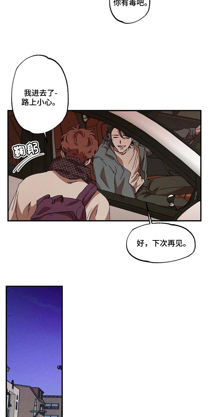 第34章：煮沸的石油桶11
