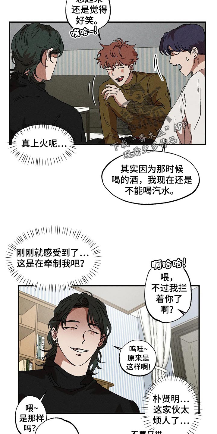 第38章：遵守礼仪8