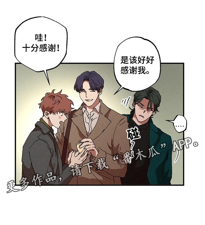 第37章：得不到满足18