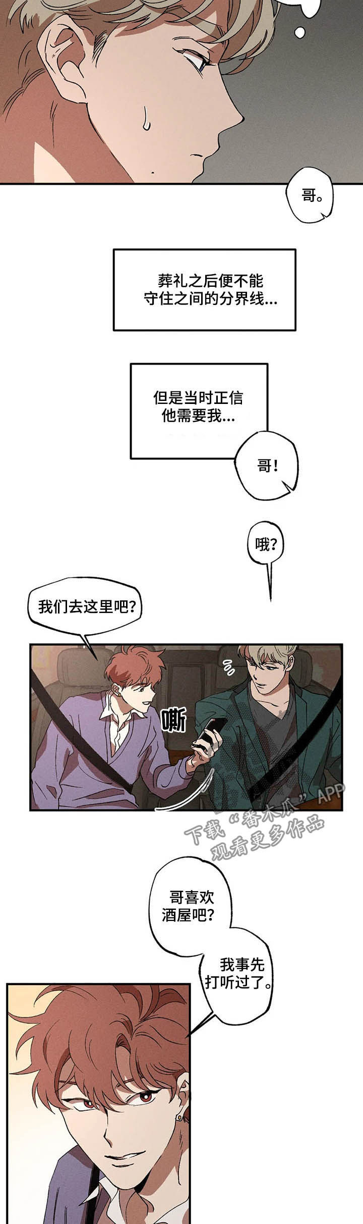 第15章：独当一面2