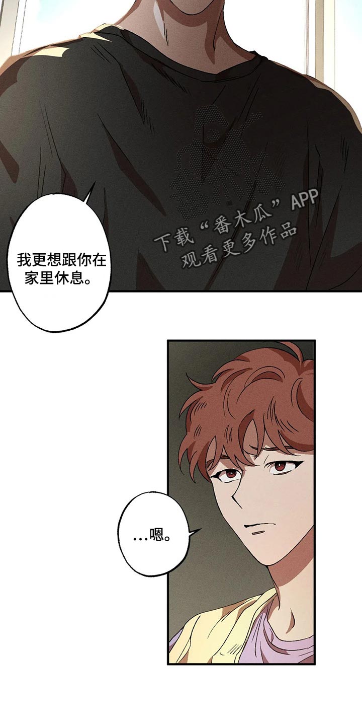 第62章：渴望9