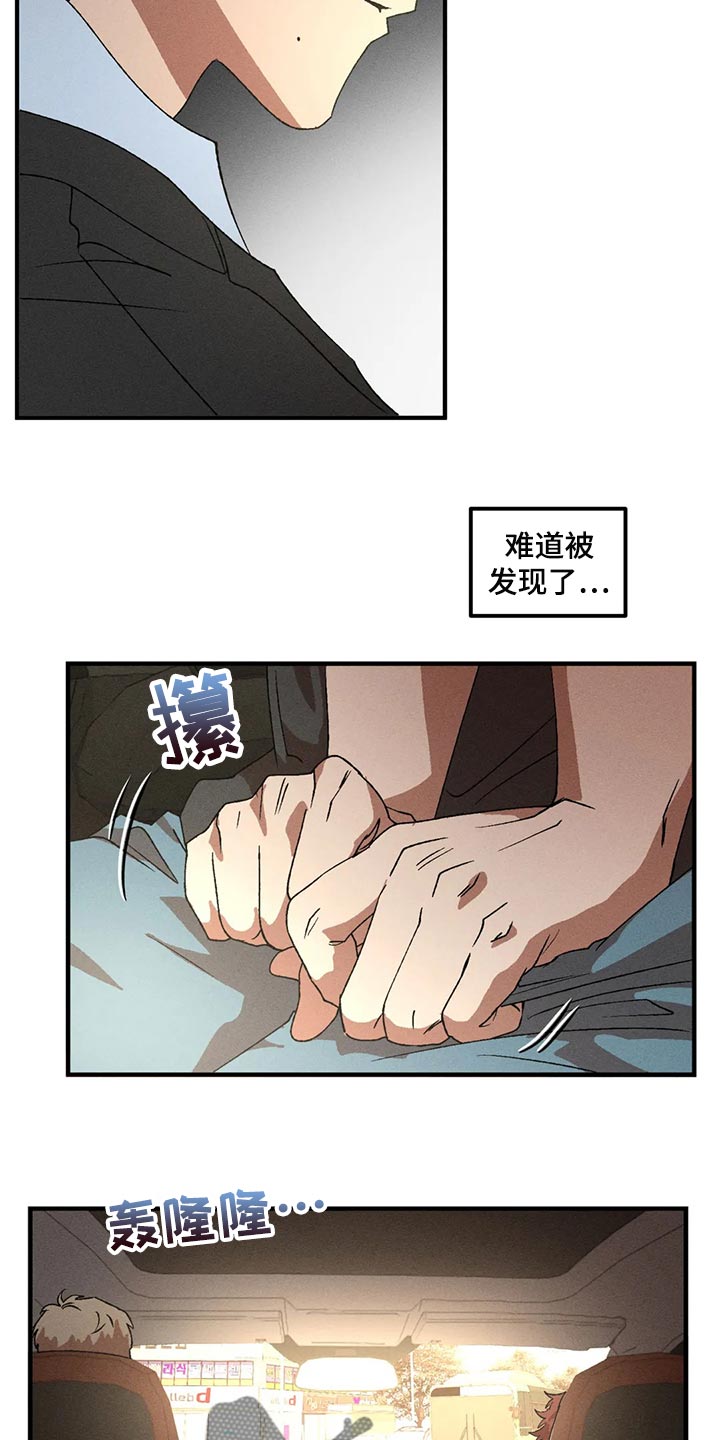 第85章：我来帮你吧2
