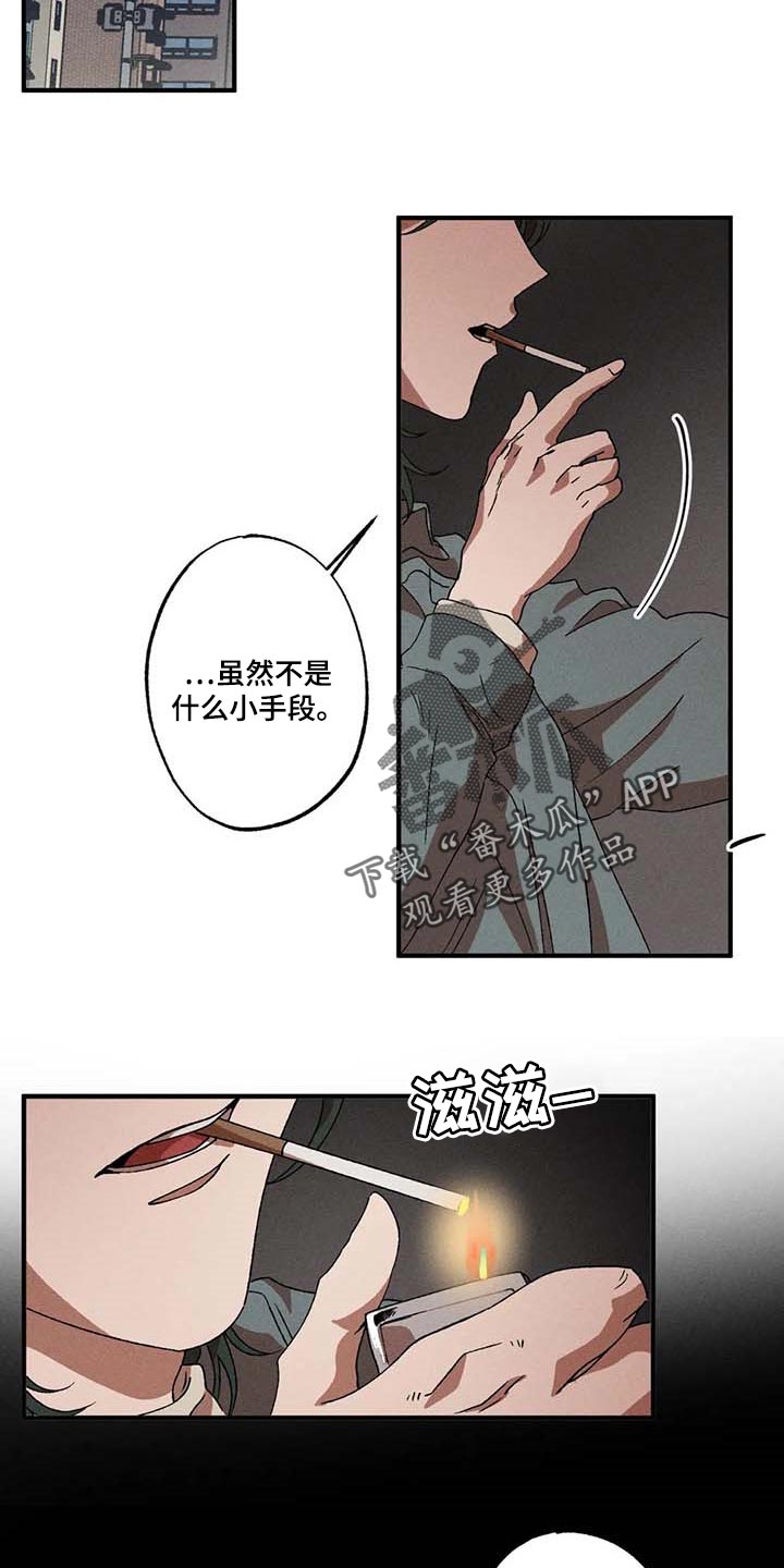 第34章：煮沸的石油桶12
