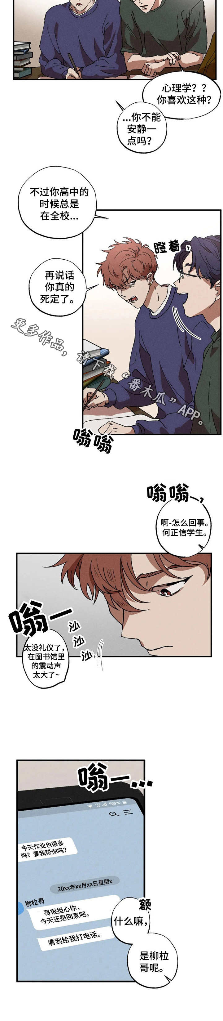 第9章：提议10