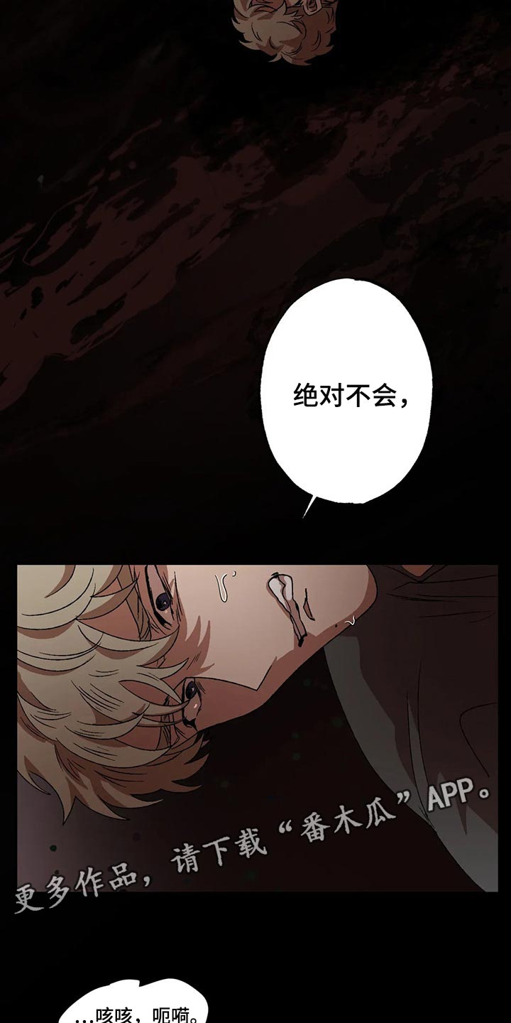 第74章：绝对不会输19