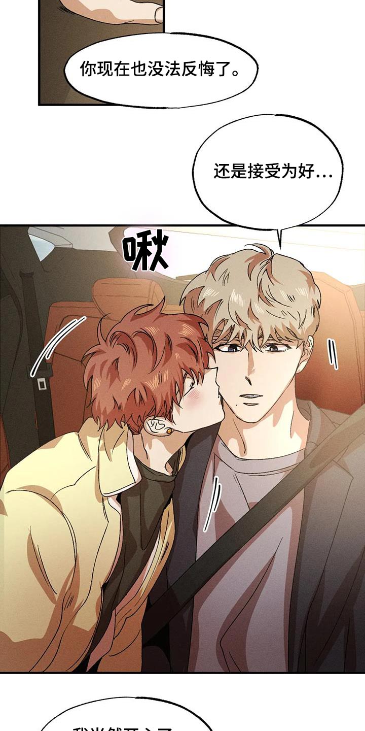 第120章：合适11