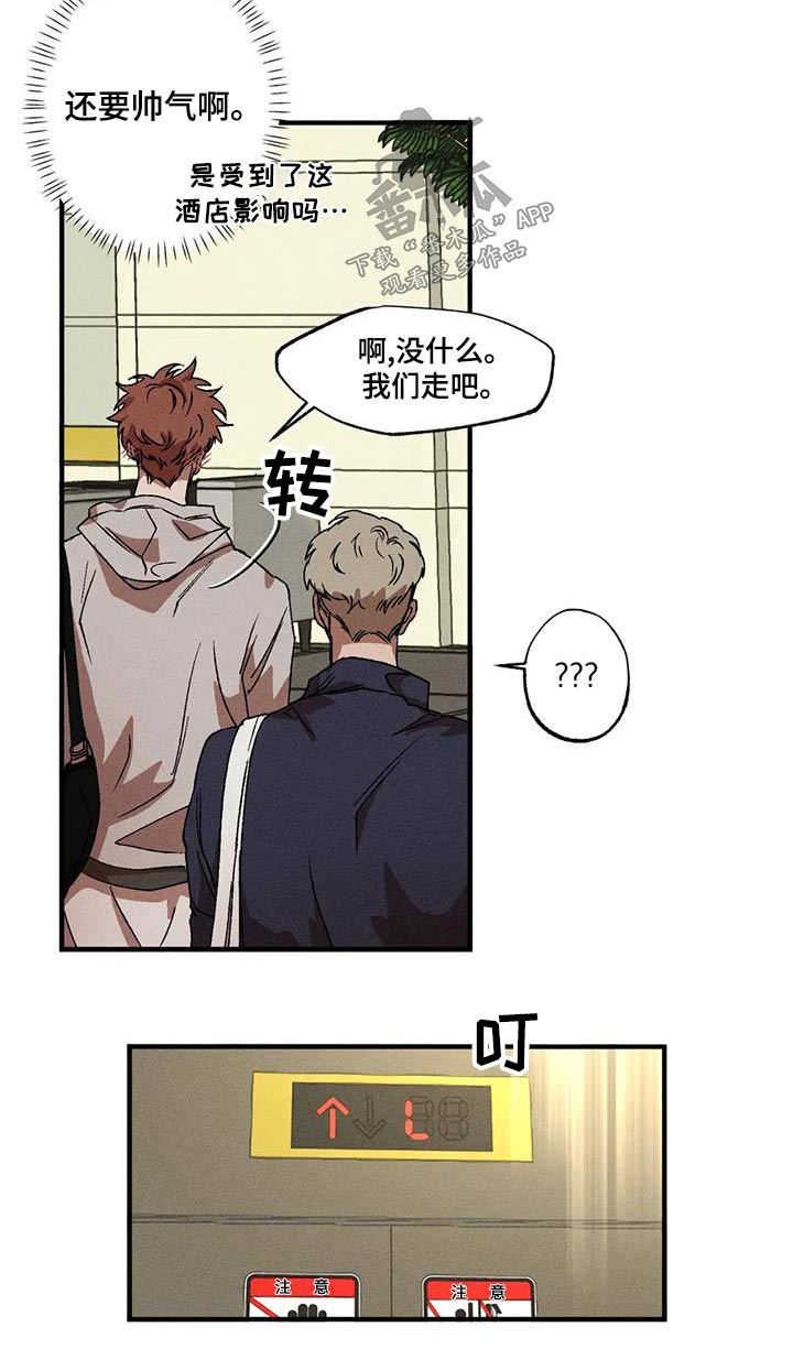 第104章：出门9