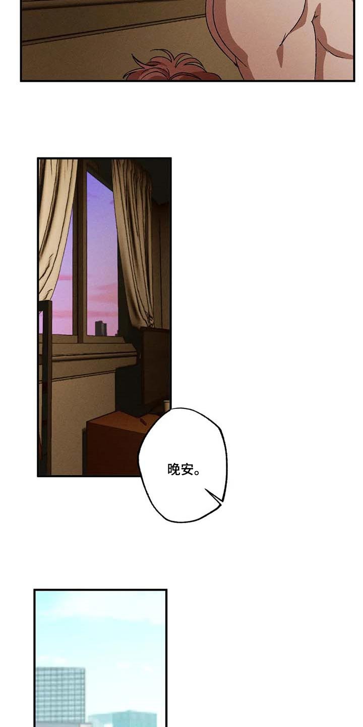 第52章：会消失吗？4