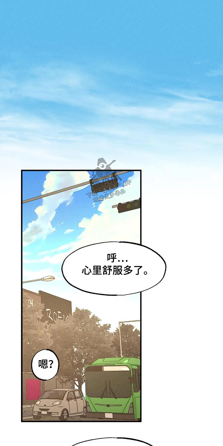 第120章：合适7