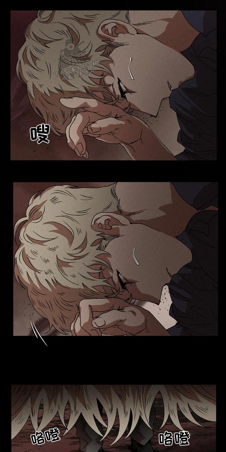 第108章：回答19
