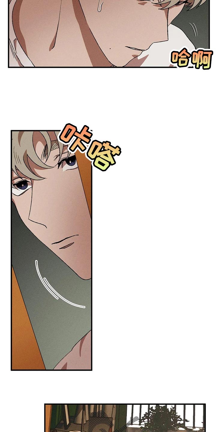 第71章：融化12