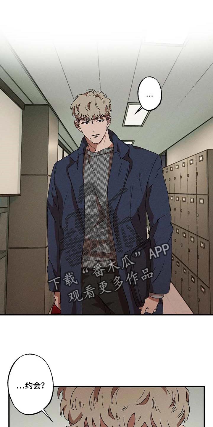 第33章：依靠15