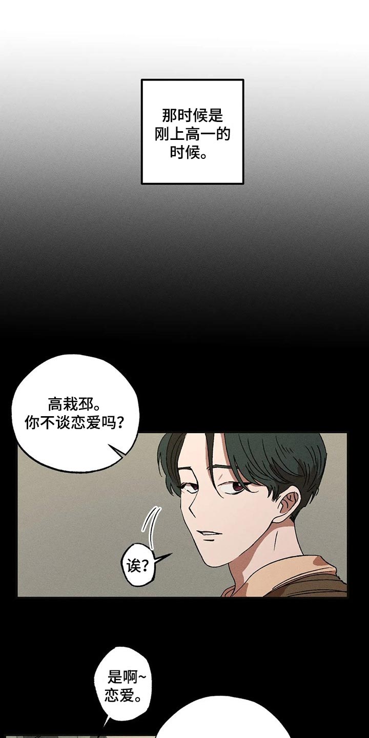 第37章：得不到满足0