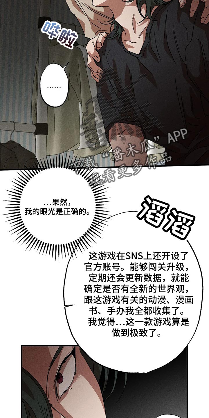 第80章：不是普通人15