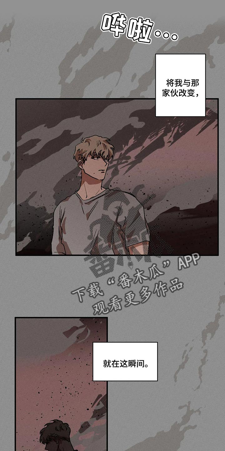 第74章：绝对不会输0