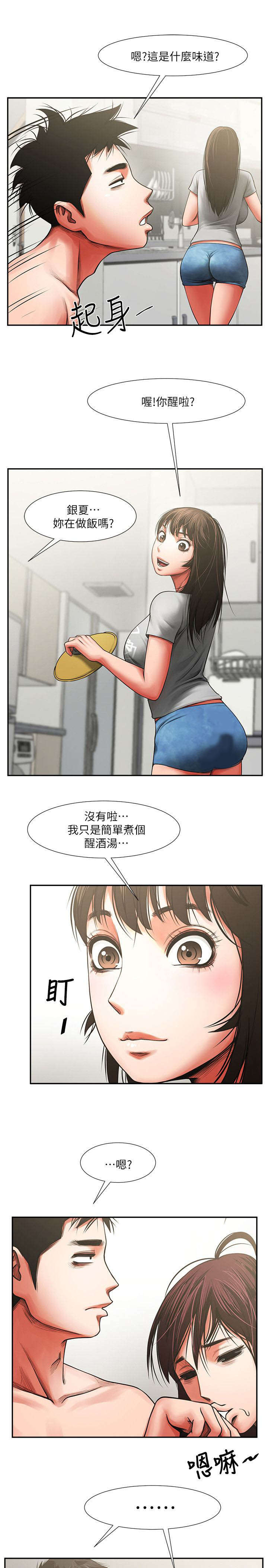 第13话14