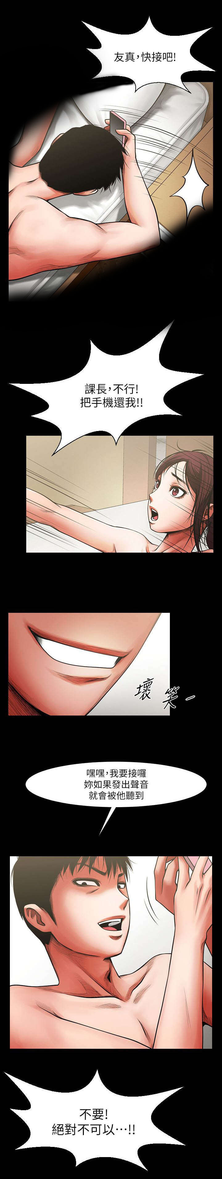 第11话11