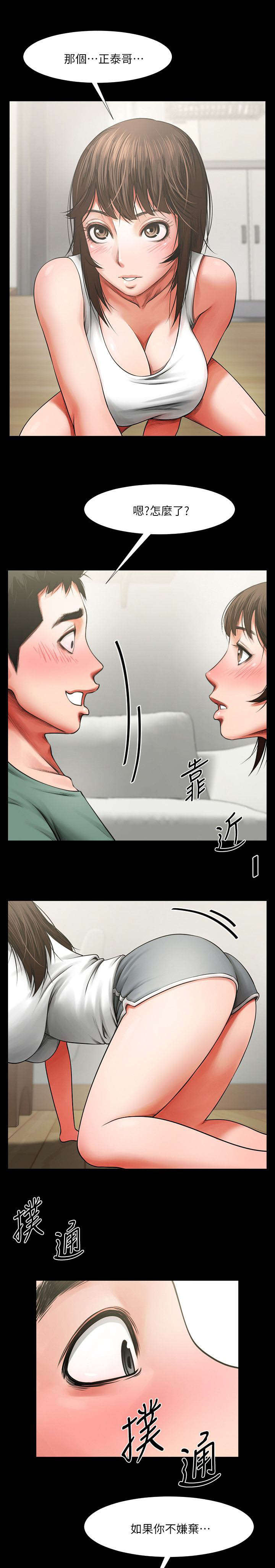 第10话5